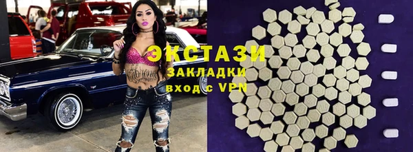 MDMA Богородицк