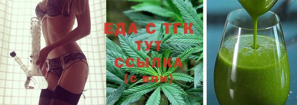 MDMA Богородицк