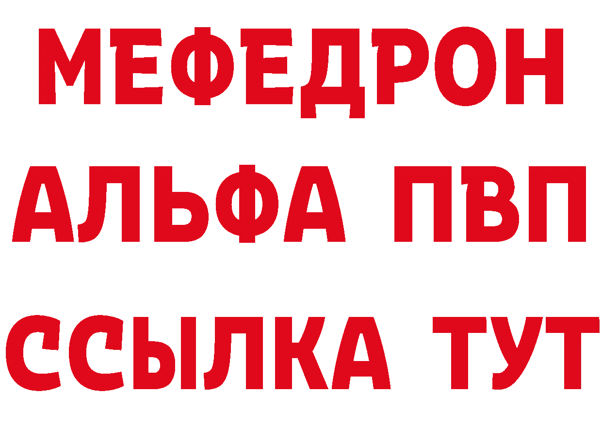 Магазины продажи наркотиков мориарти наркотические препараты Севастополь