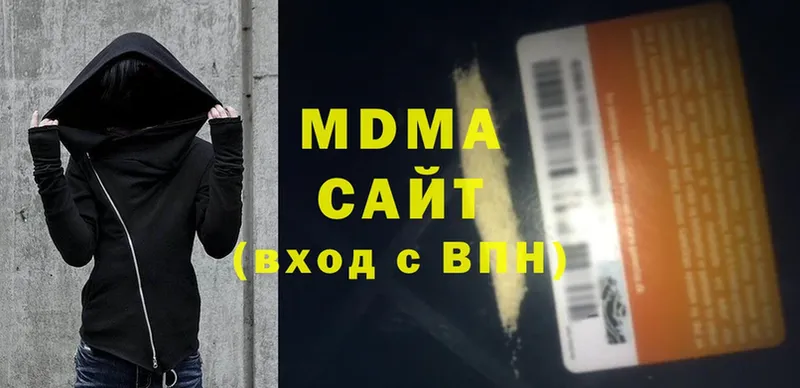 МДМА Molly Севастополь